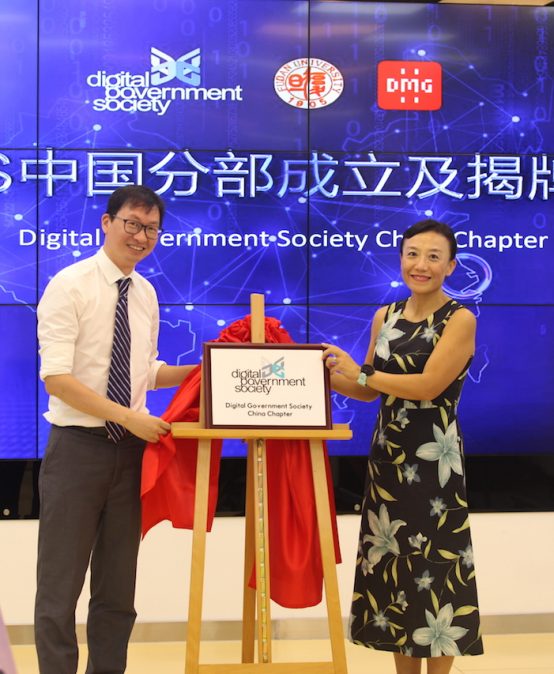 Digital Society China Chapter (DGSCC) is here!