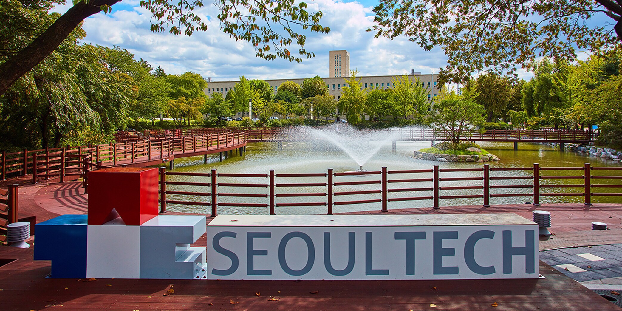 seoultechCurrent